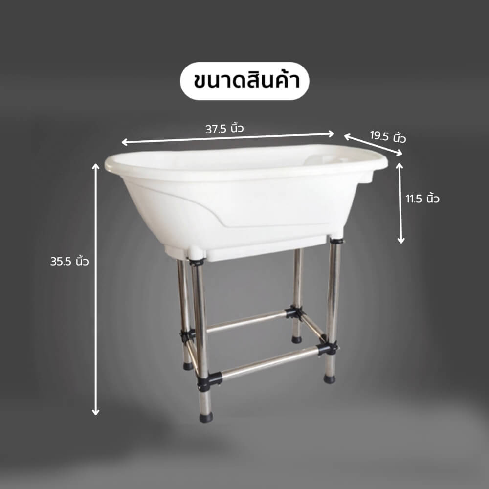 อ่างอาบน้ำสัตว์เลี้ยง HAFTIGT สีขาว แข็งแรง ทนทาน รองรับน้ำหนักได้ 20 กก_4